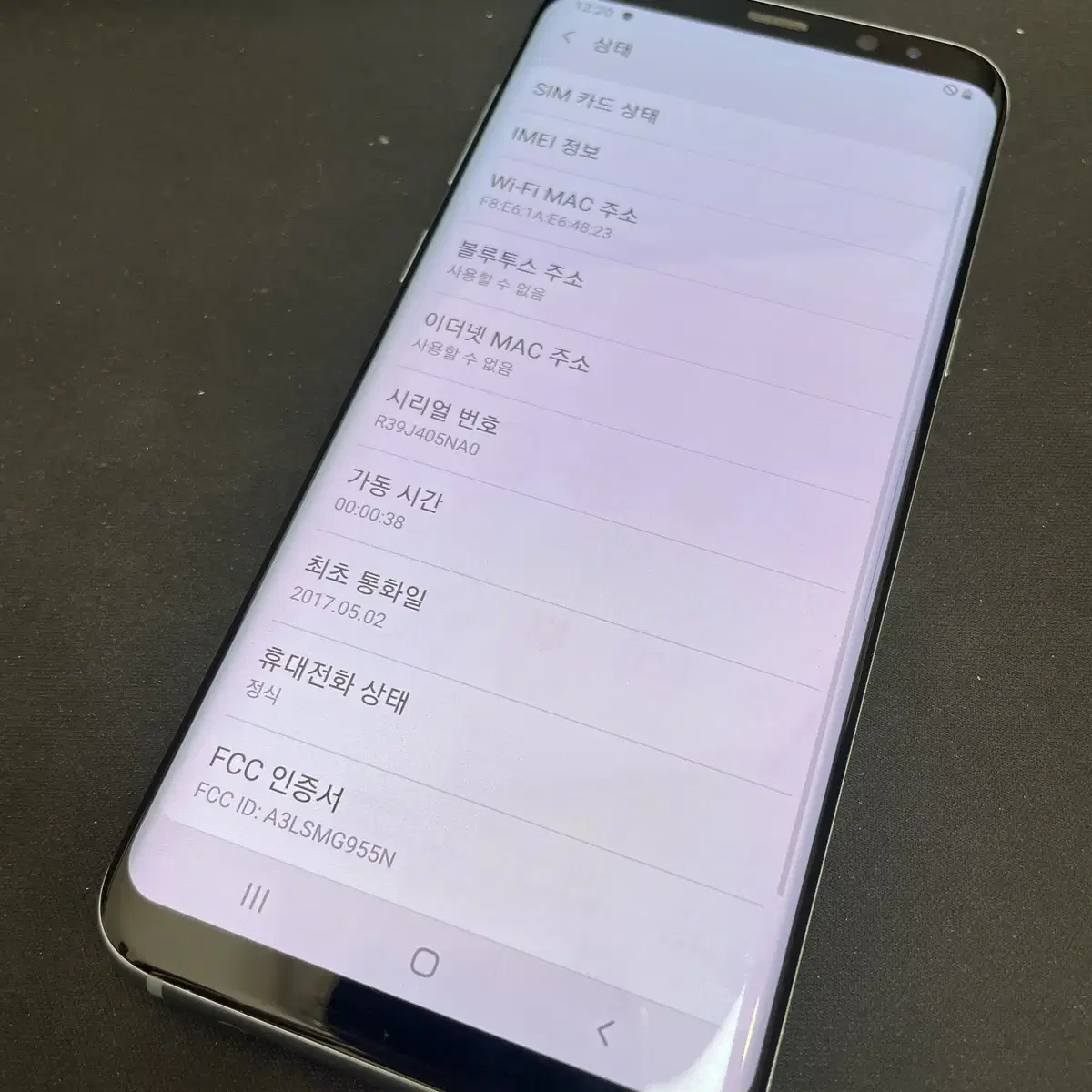 갤럭시S8플러스 64GB 블루 상태좋은 중고10만6천팝니다.