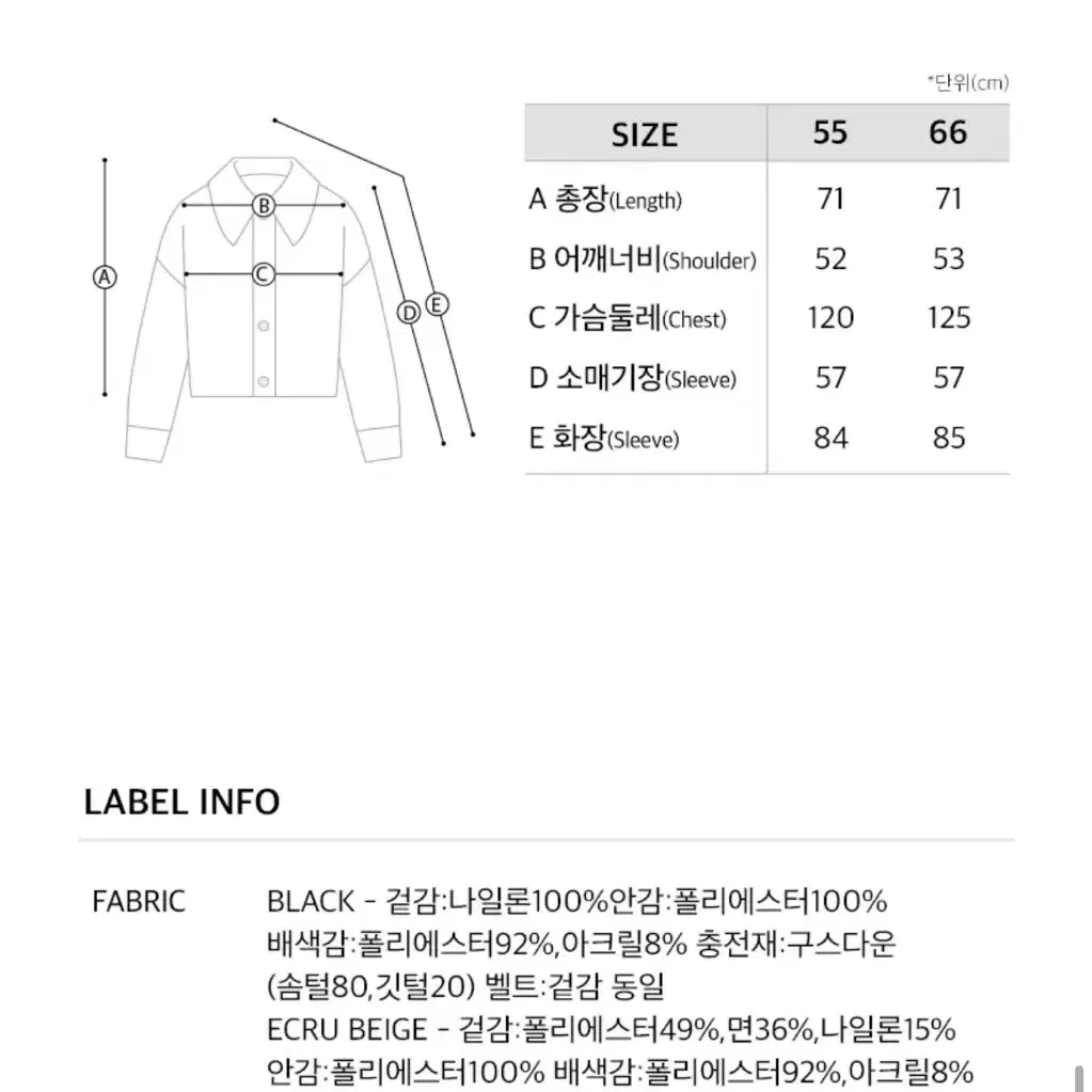 [온앤온] 구스다운 벨티드 패딩