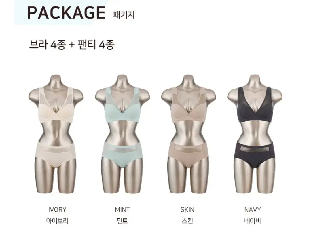 비비안 브라 팬티 8종세트 85B