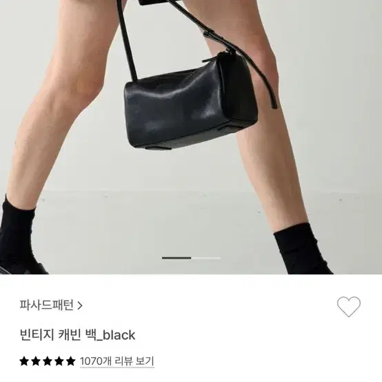 파사드패턴 캐빈백 블랙