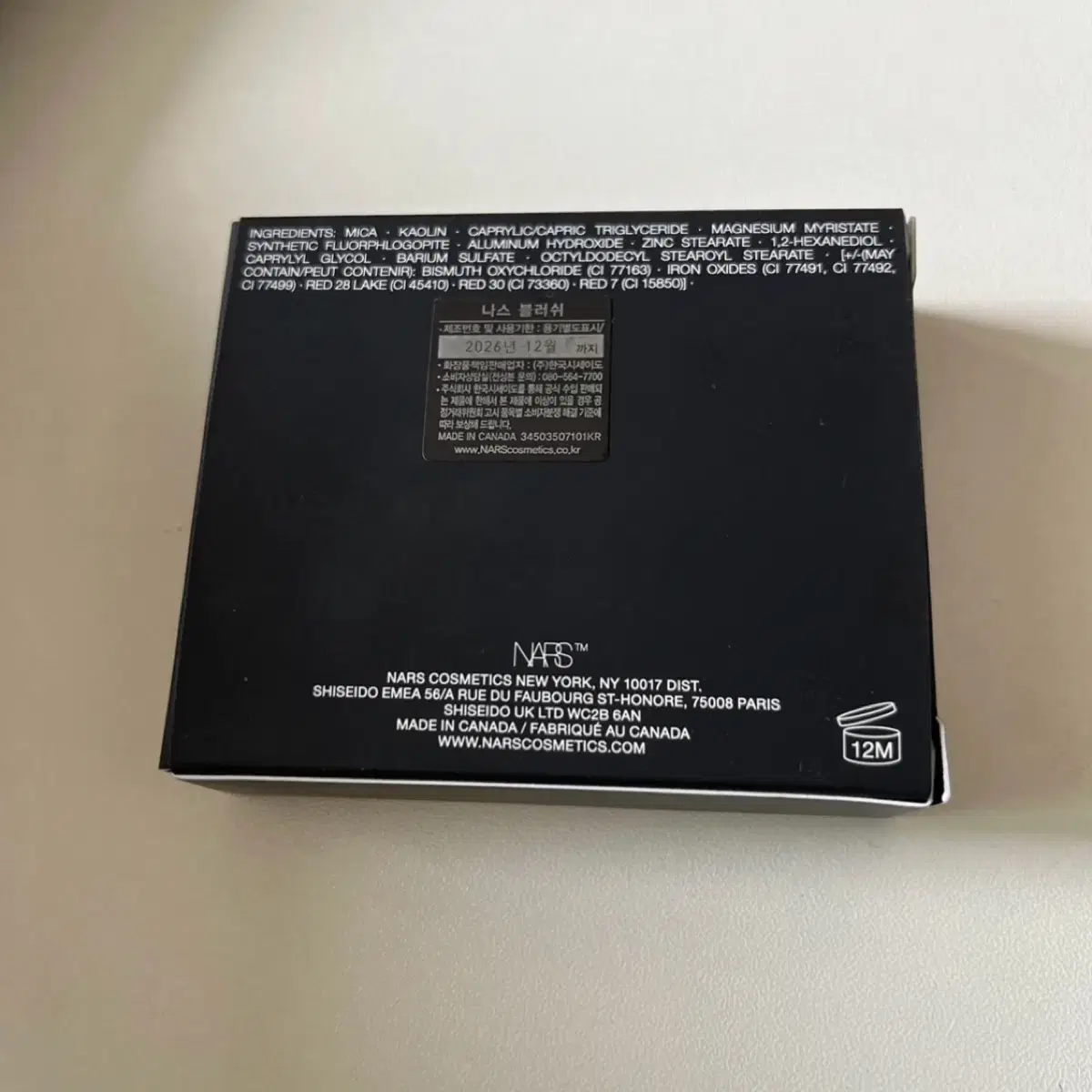 (새상품) 나스 블러셔 오르가즘 엣지 nars blush orgasm