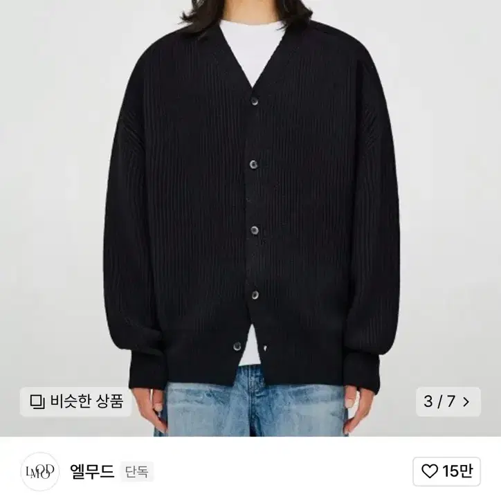 엘무드 브룩 가디건 48