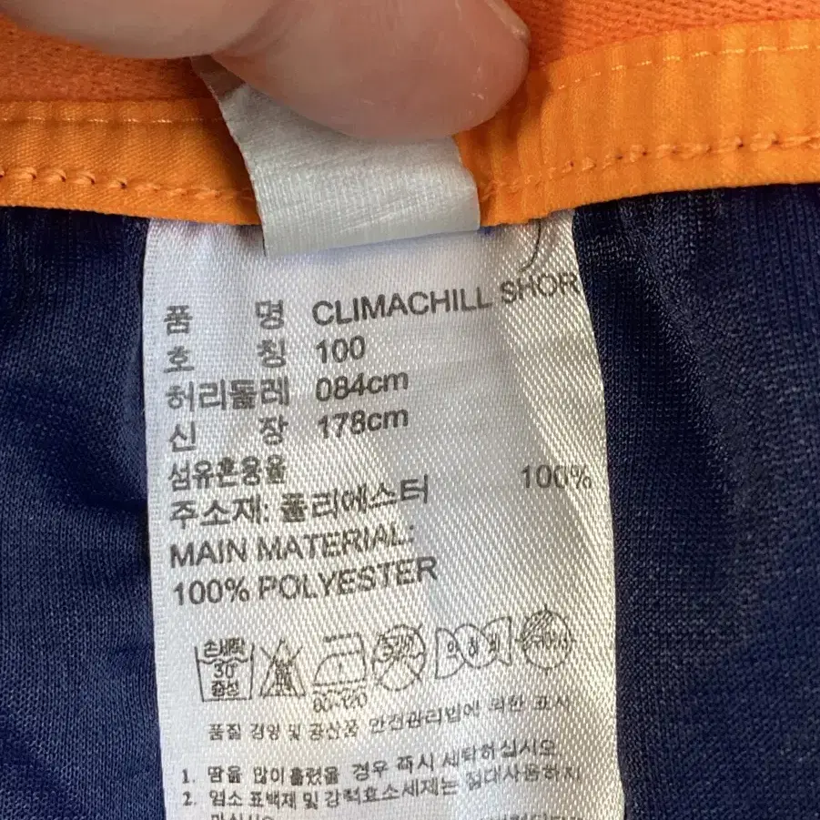 아디다스 러닝 쇼츠 반바지 climachill