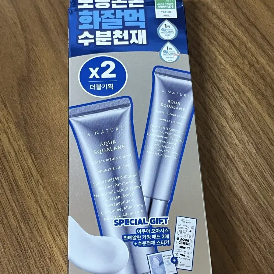 에스네이처 아쿠아 스쿠알란 수분크림 60ml