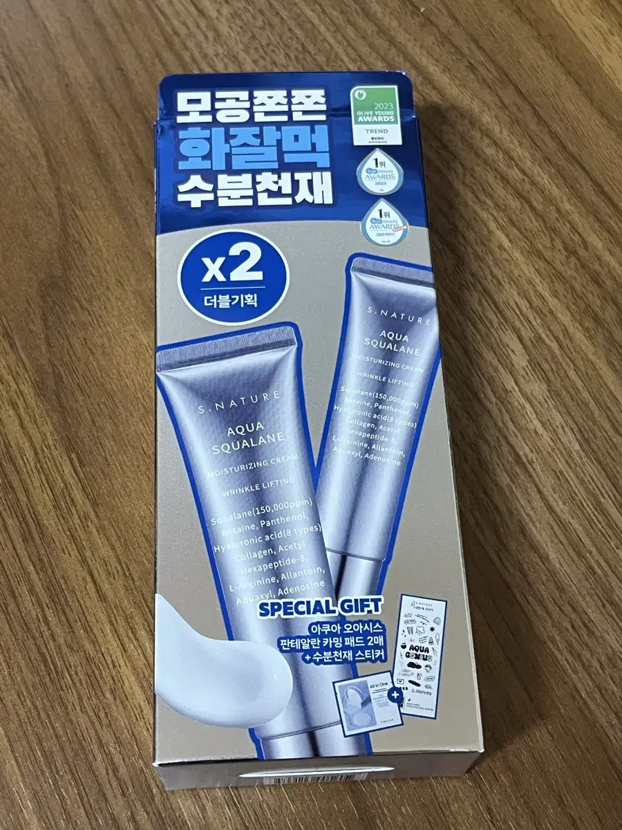 에스네이처 아쿠아 스쿠알란 수분크림 60ml