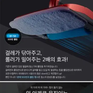 마블 아이언맨 무선 물걸레청소기 화이트 IM-500