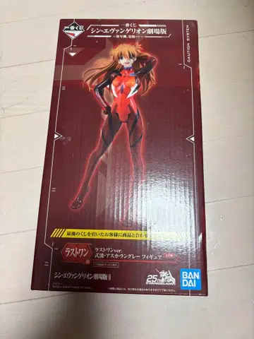 제일복권 라스트 원 신-에반게리온 극장판 식파-아스카-랭크 그레이