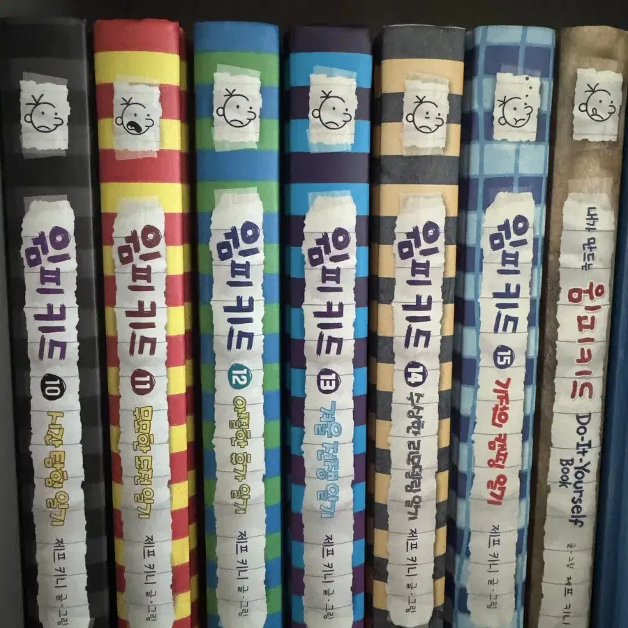 윔피키드 시리즈