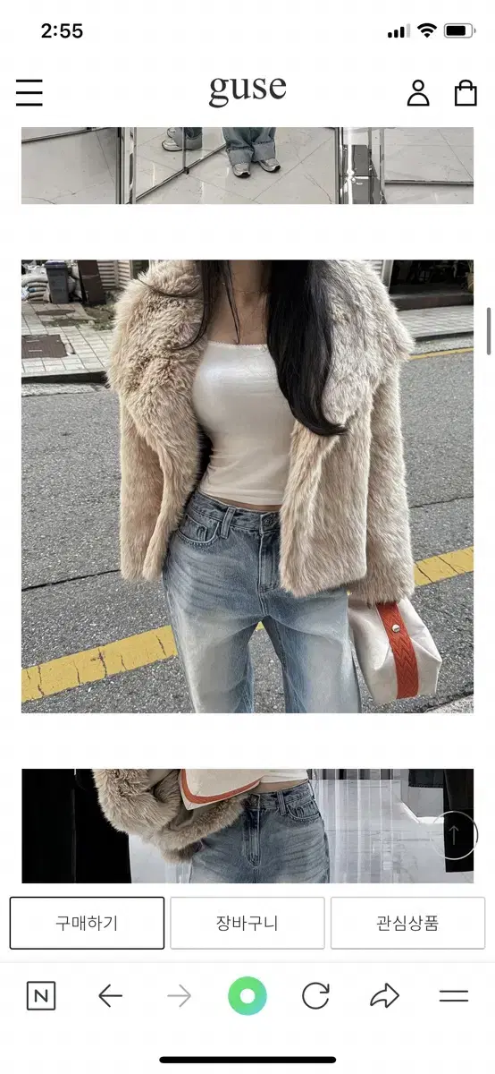 구즈 퍼 FAKE FUR 15