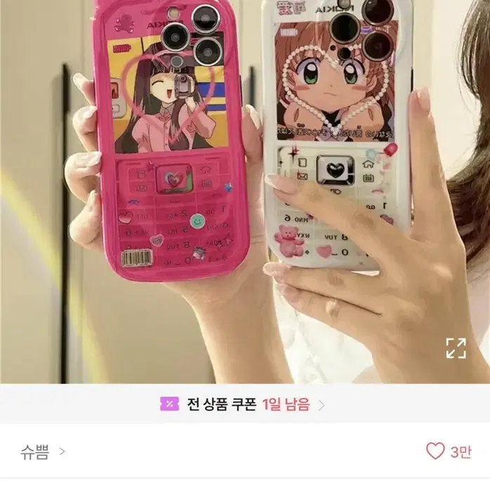 아이폰se2 케이스 체리케이스 아이폰케이스