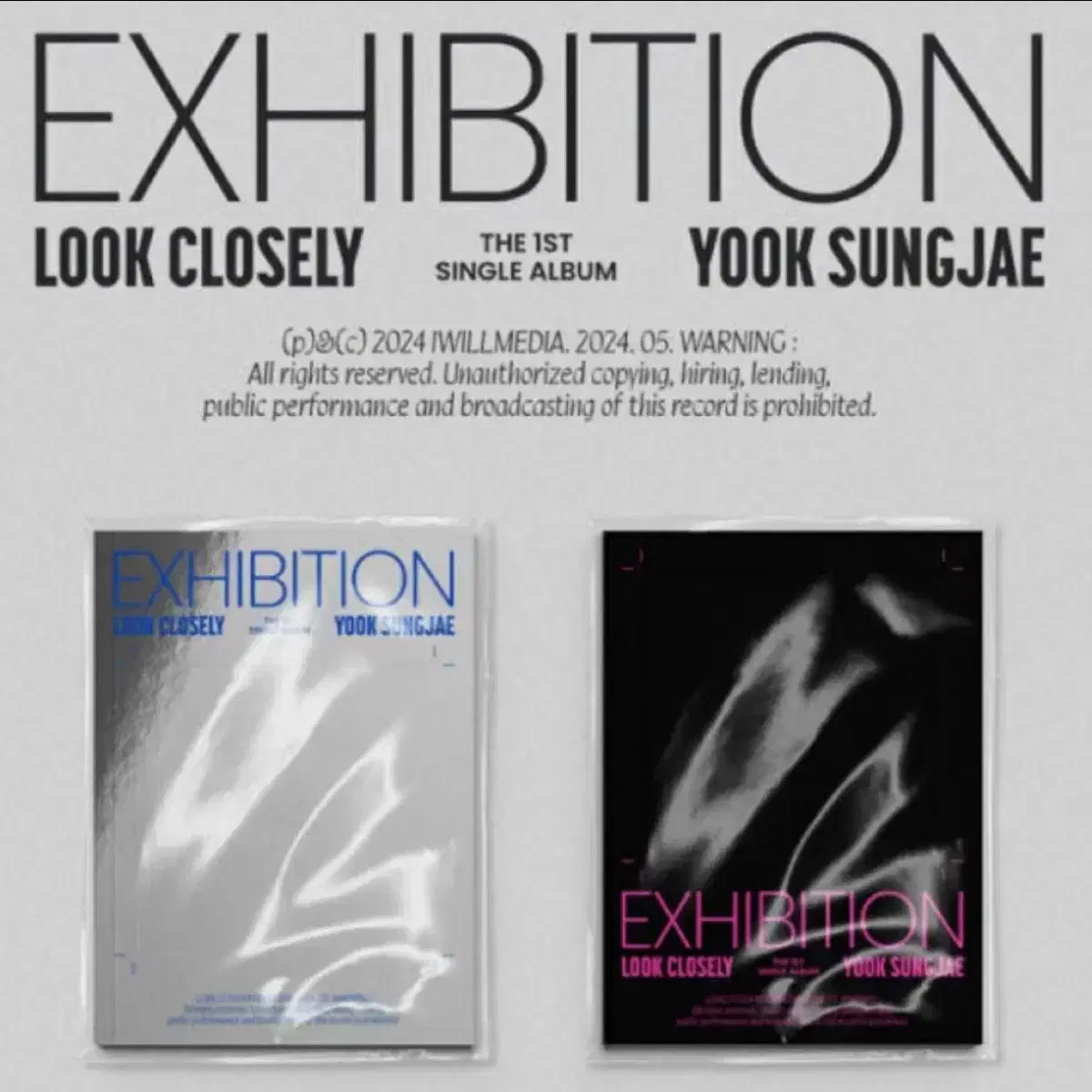 육성재 EXHIBITION:Look Closely 미개봉 세트