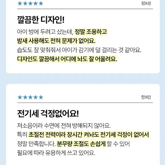 디라이프 6L대형 가습기