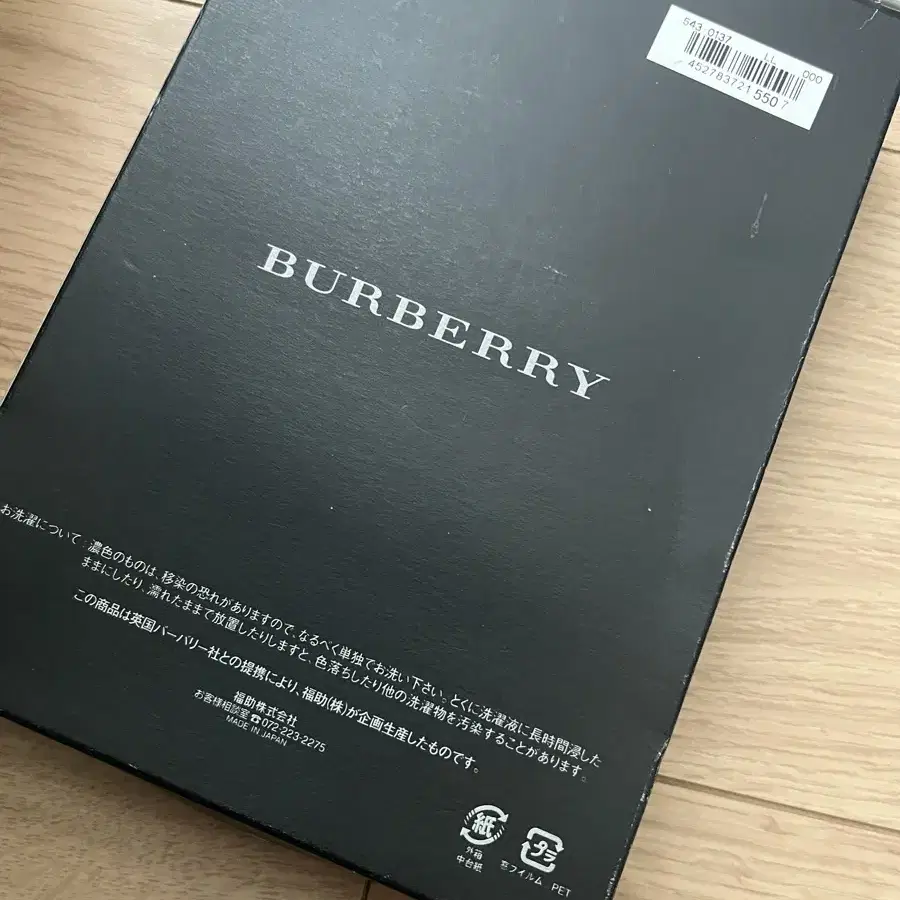 (정품)BUrberry버버리반팔셔츠-새상품