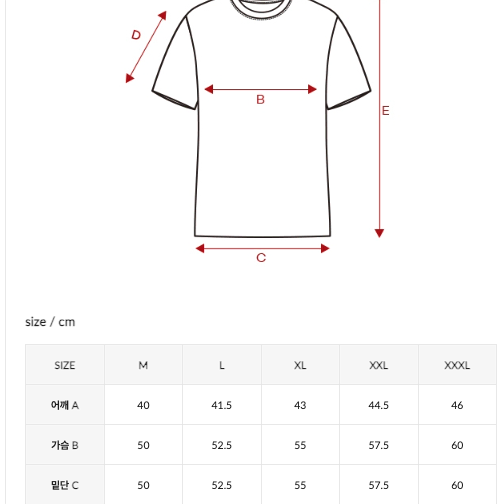 (새상품) 젝시믹스 윤성빈 하이쿨링 티셔츠 (xl)