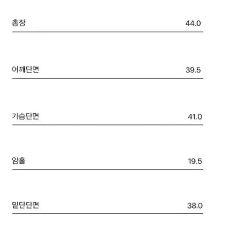 (미착용) 이영지 CURRENT 크롭티 커렌트 90s 프린팅티셔츠 반팔티