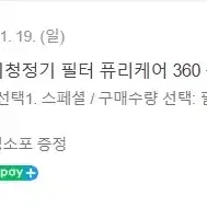 Lg공기청정기