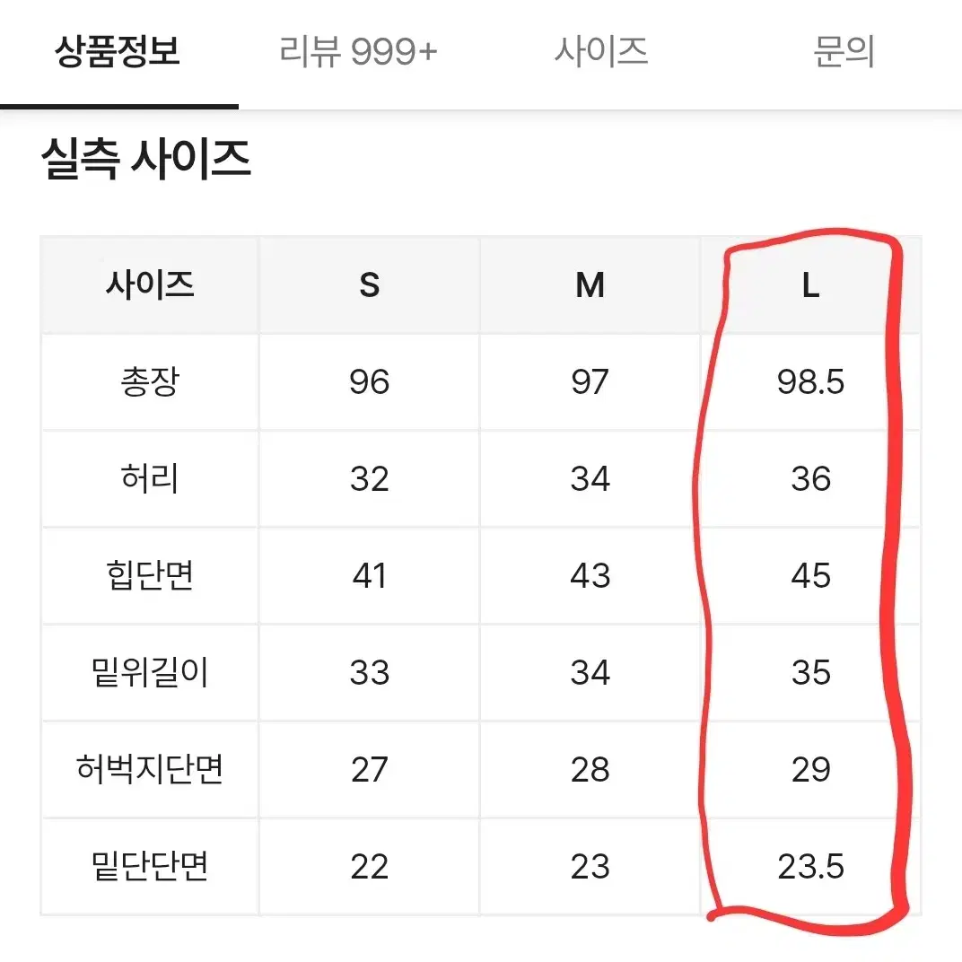 에이블리-프리플랜-에이트 보이핏 세미와이드 데님 팬츠 청바지-그레이(L)