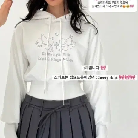 쓰리타임즈 페어리 후드티 화이트 흰색 fairy hoodie 23FW