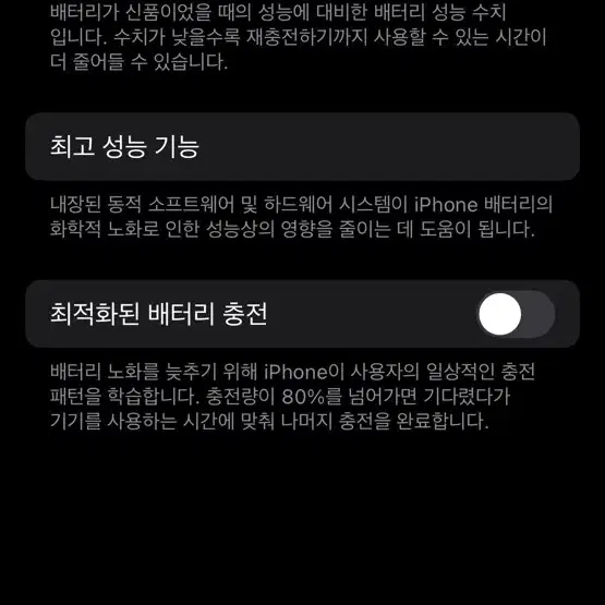 아이폰 12pro 256 그라파이트 팔아요