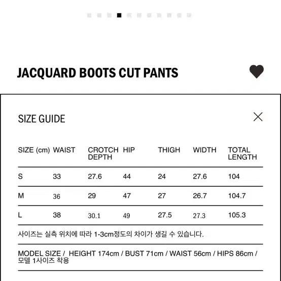 에토스 바지 JACQUARD BOOTS CUT PANTS 팝니다