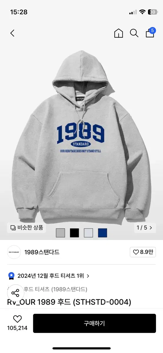 1989스탠다드 후드티