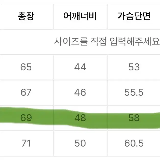 에프씨엠엠 트랙자켓 (원가:27600)