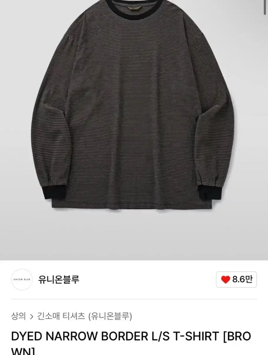 (L) 유니온블루 DYED NARROW BORDER (보더티) 브라운