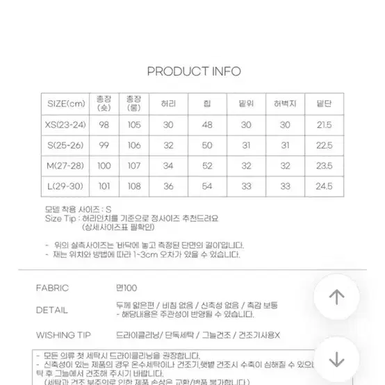 누적10만장 썸머ver [MADE] 블림 진 오버핏 딥 브러쉬 롱 와이드