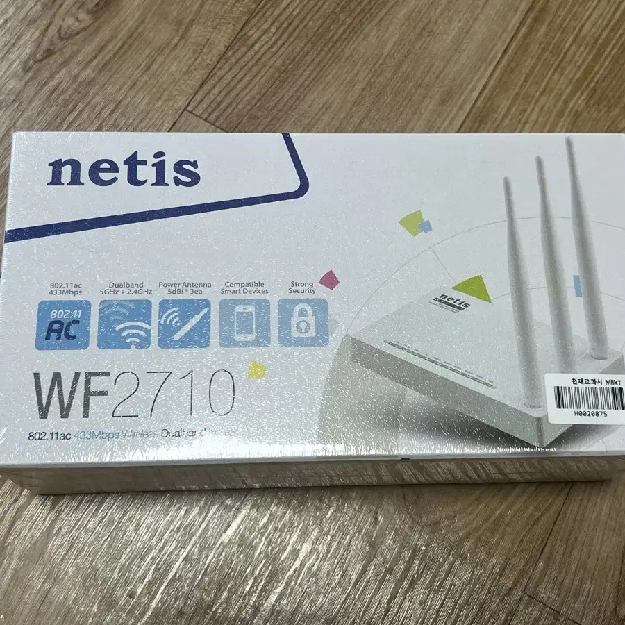 네티스 netis WF2710