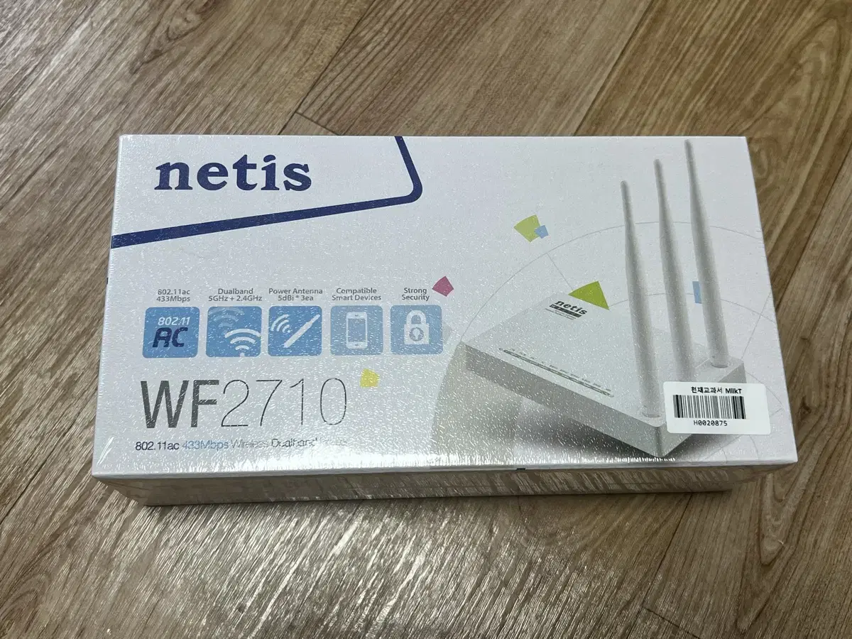 네티스 netis WF2710