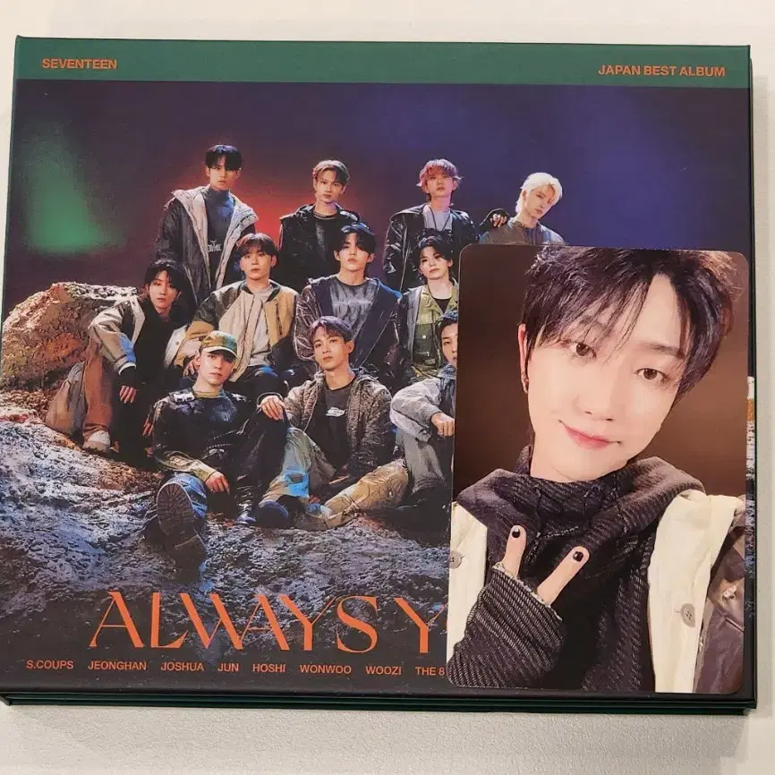 세븐틴 디에잇 always yours 포토카드