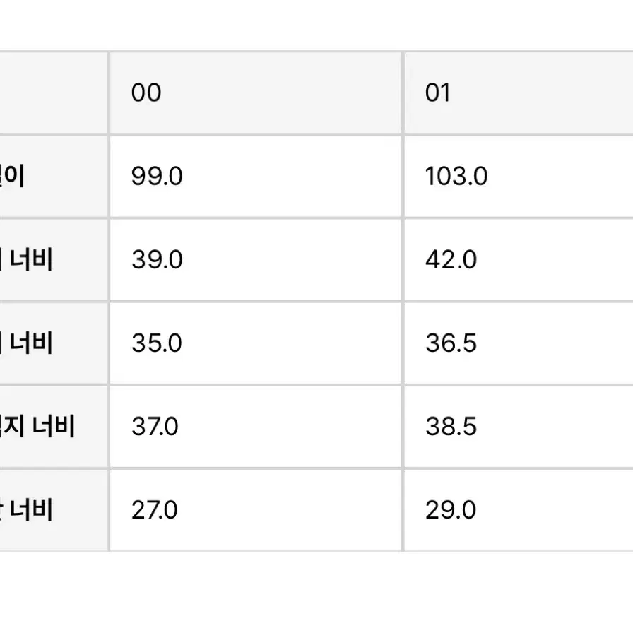 카락터 베이지 팬츠 01