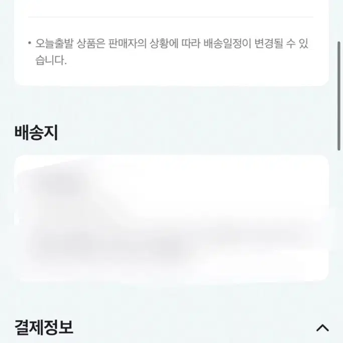 전기물레 미사용품 판매