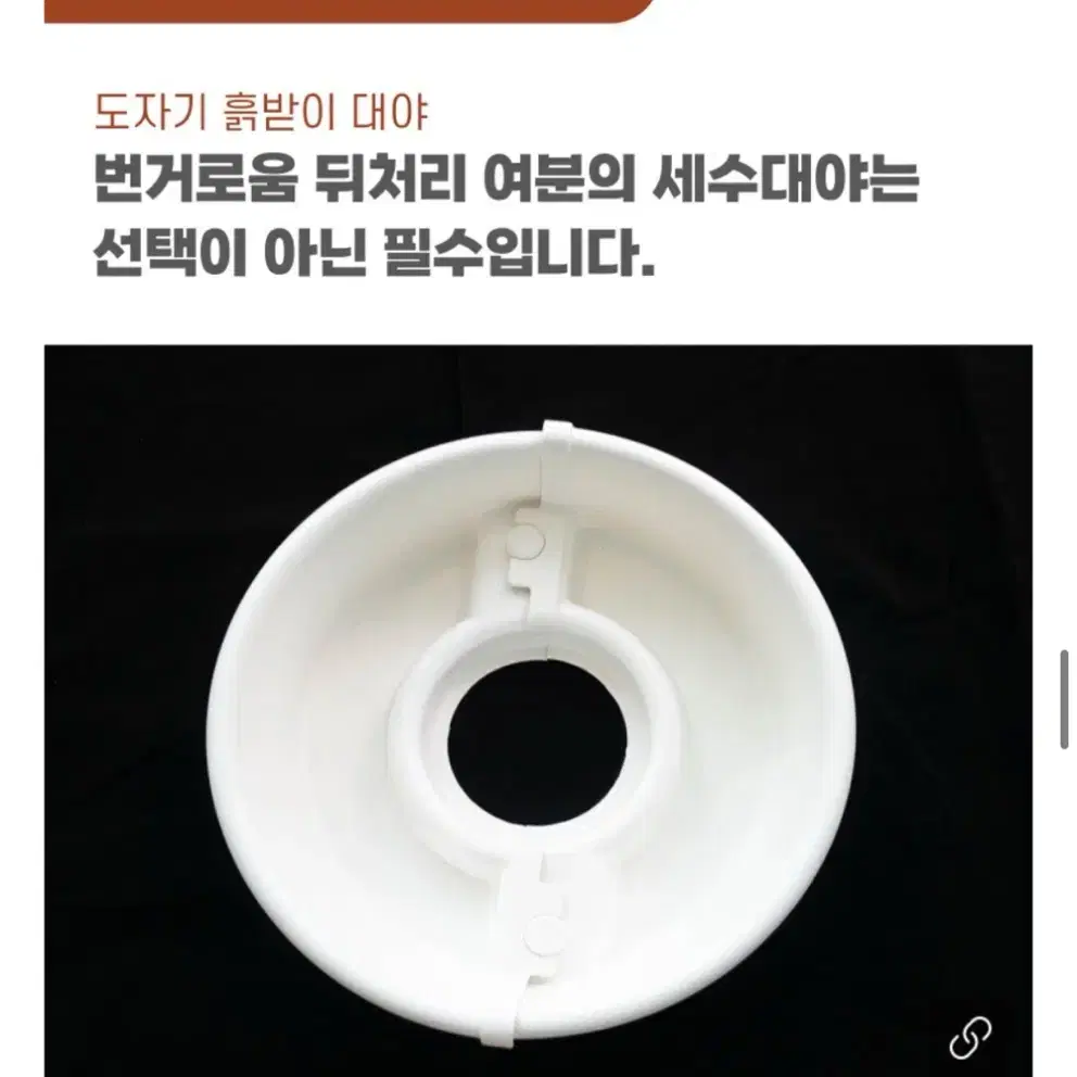 전기물레 미사용품 판매