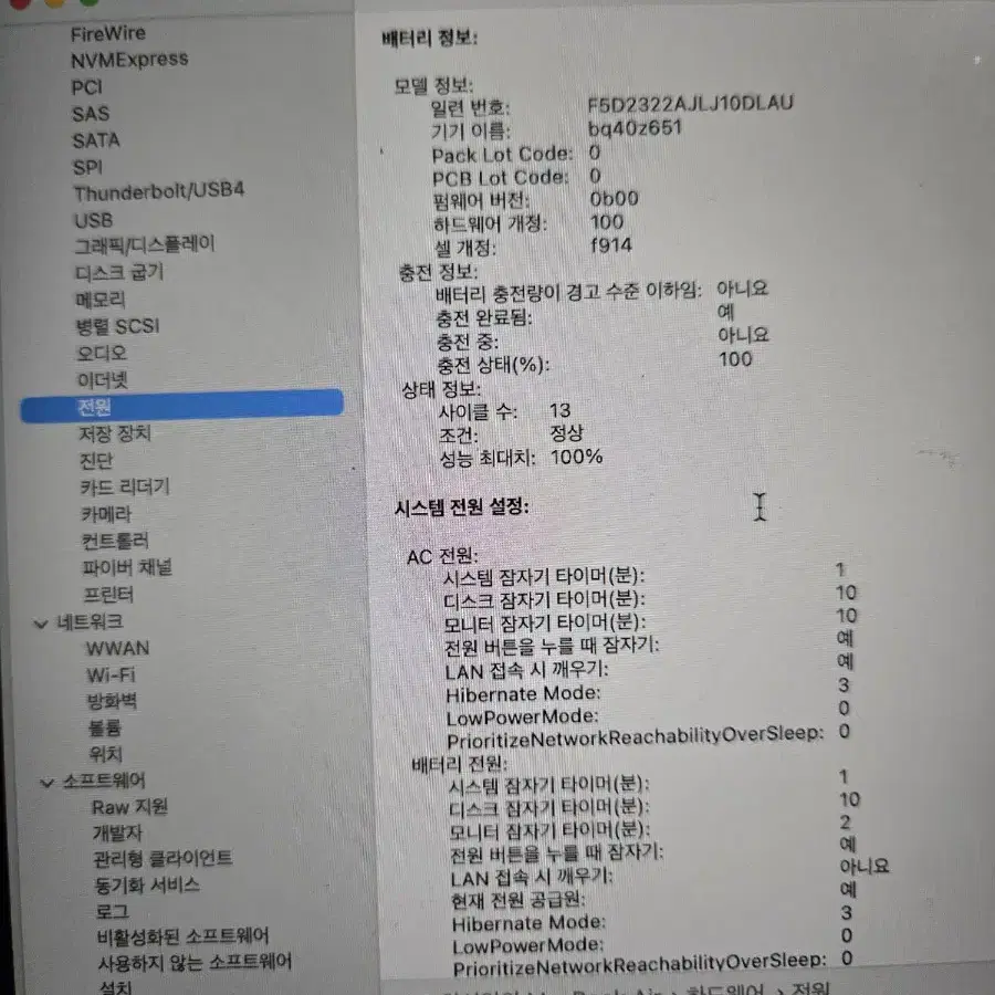 Apple 2022 맥북 에어, 실버, M28코어, GPU 8코어, 2