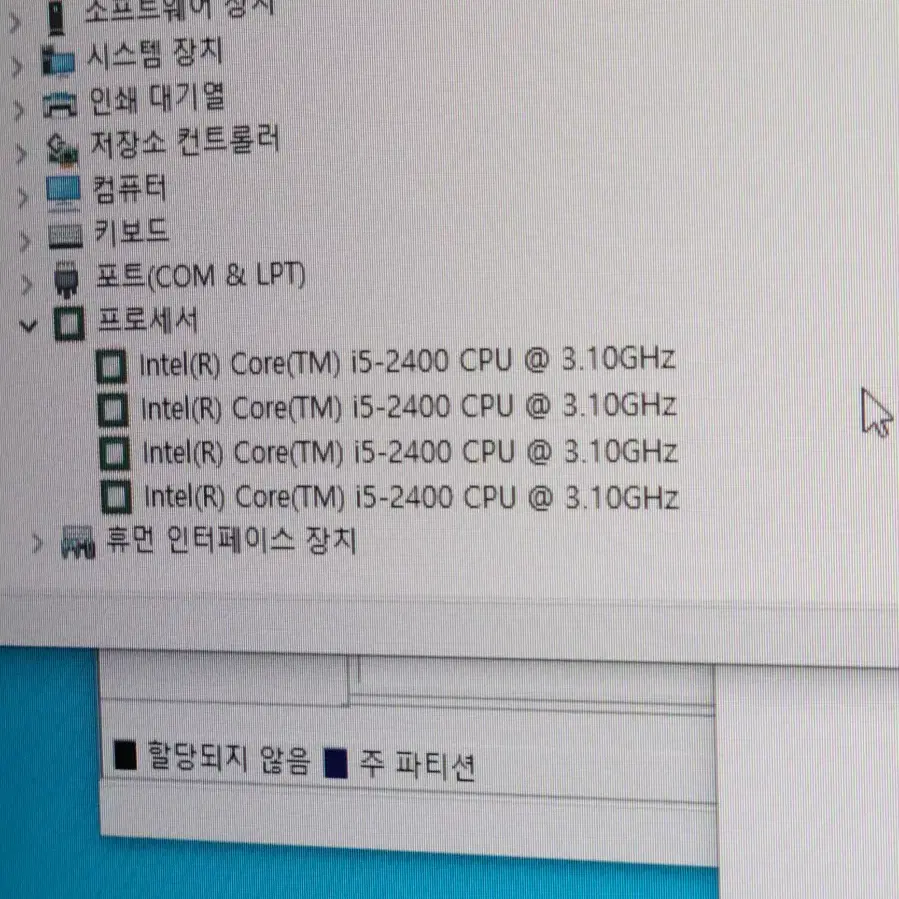 삼성 완본체(I5, 1050ti) 사무용,게임용