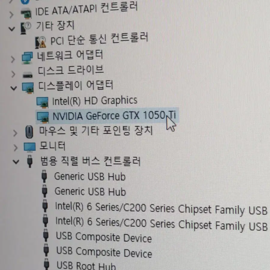 삼성 완본체(I5, 1050ti) 사무용,게임용