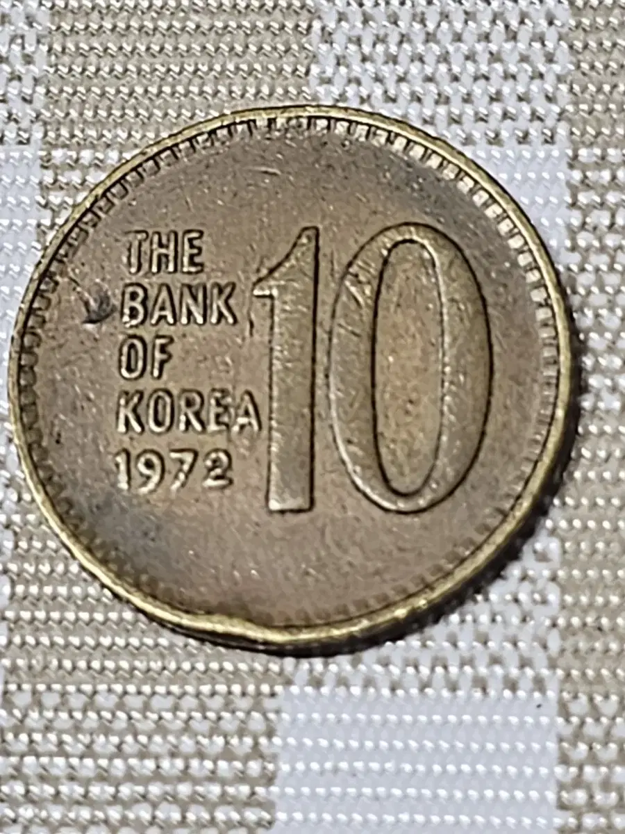 1972년 10원