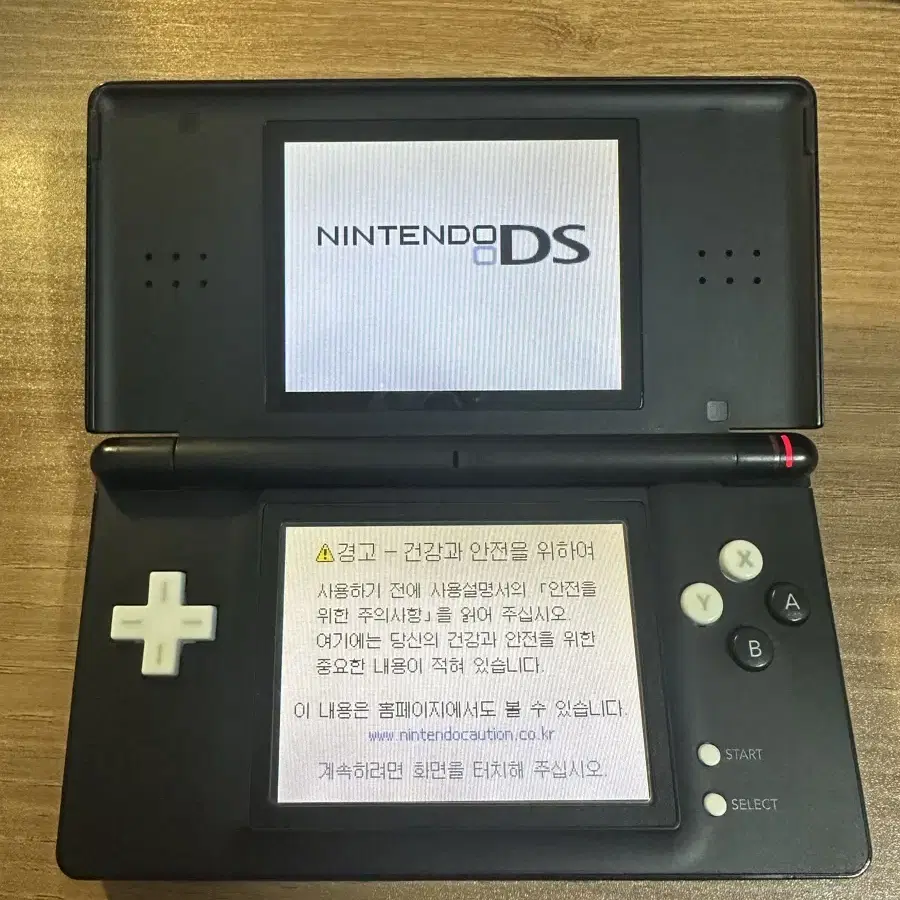 ds lite 팝니다