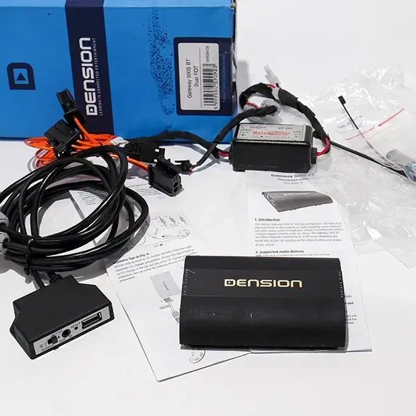 Dension Gateway 500S BT Dual FOT 덴션게이트웨이