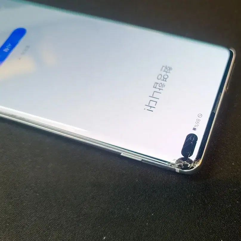 갤럭시 S10+ 플러스 128G 화이트, 잔상X