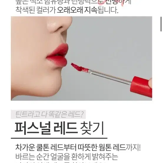 에뛰드 디어 달링 워터젤 틴트