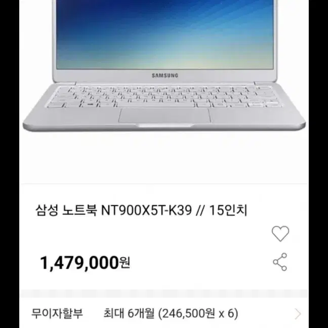 삼성 노트북9 nt900x5t-k39