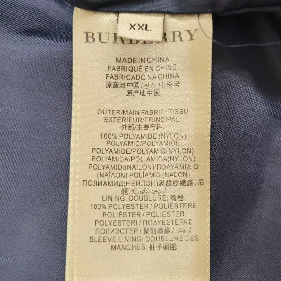 버버리 BURBERRY 바람막이 2XL