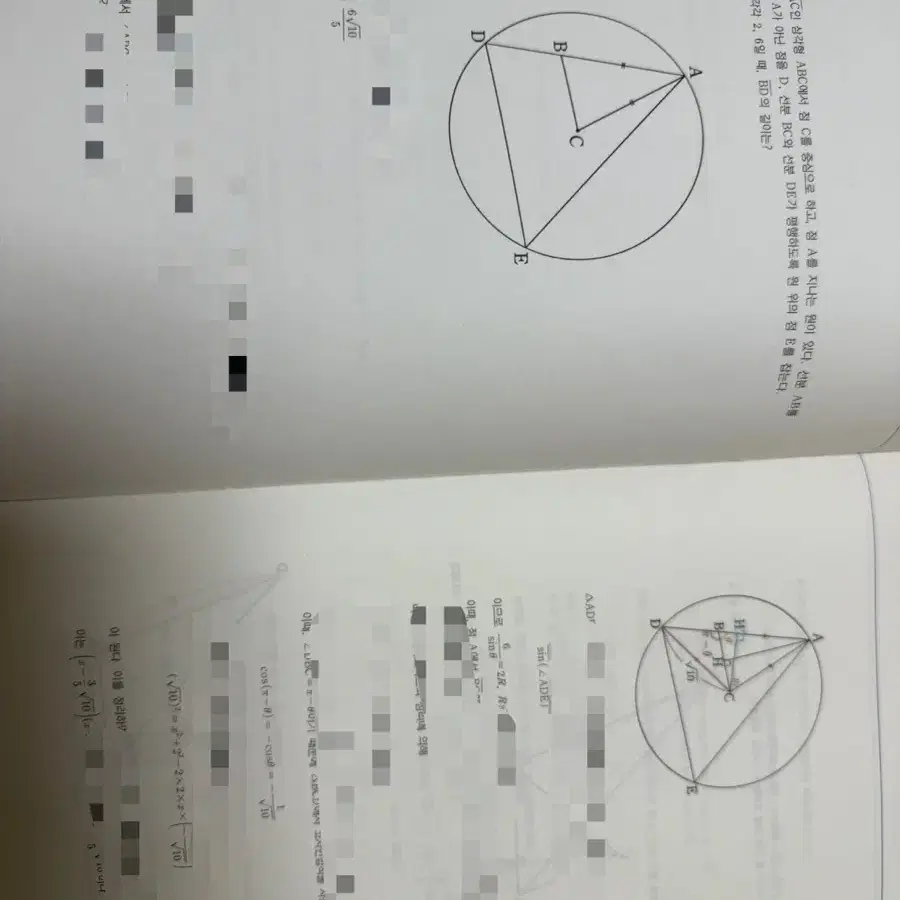 안가람T 시대인재 2025 수1 레비테이트 실전개념