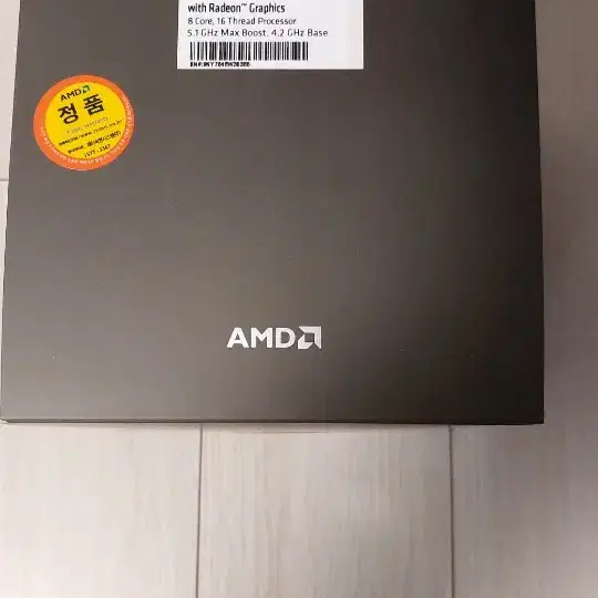 AMD 라이젠7 8700g 국내정품 판매