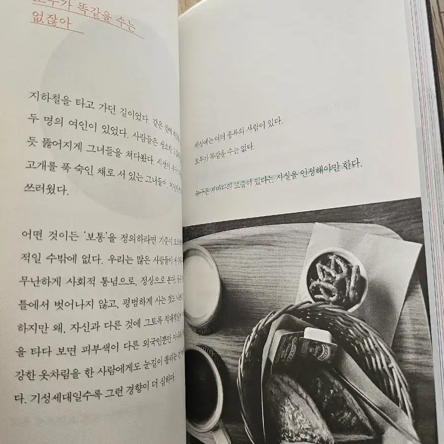 무뎌진다는 것