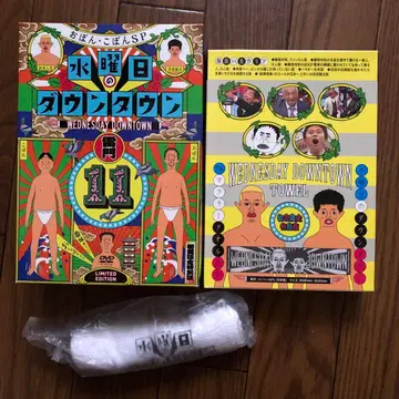 '수요일의 다운타운' 머플러 타월, 시보리 타올