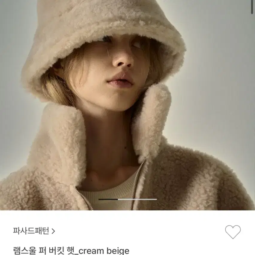 파사드패턴 울 퍼 버킷햇