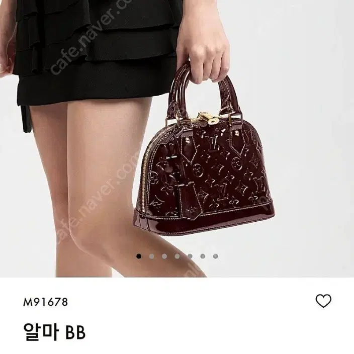 루이비통 알마bb 베르니 아마헝뜨